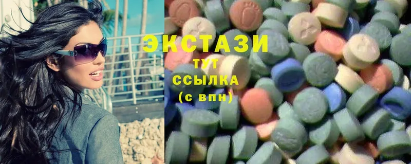 Экстази MDMA  купить наркотики цена  Амурск 