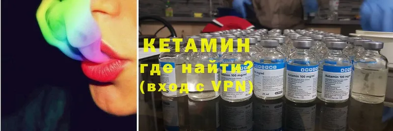 КЕТАМИН VHQ  гидра онион  Амурск 