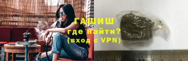 альфа пвп VHQ Верхний Тагил